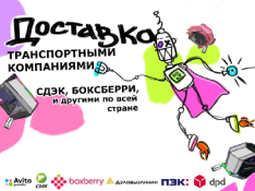 Готовая сборка i3-13100F, GTX 1660 super 6GB от компании МК-13 в Кирове